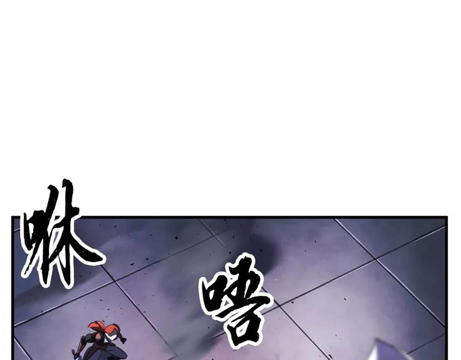 《颠覆武林世界吧！天魔！》第76话 爆装备啦！ 第215页