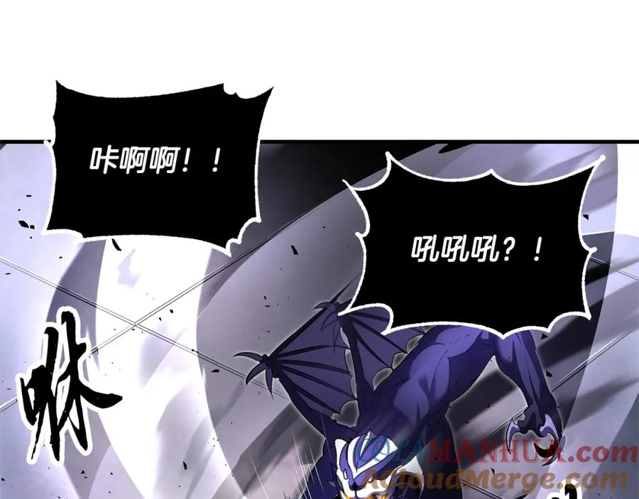 《颠覆武林世界吧！天魔！》第76话 爆装备啦！ 第9页