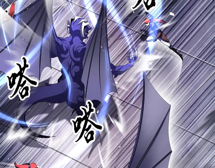 《颠覆武林世界吧！天魔！》第76话 爆装备啦！ 第118页