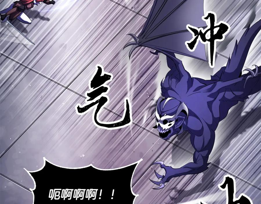 《颠覆武林世界吧！天魔！》第76话 爆装备啦！ 第119页