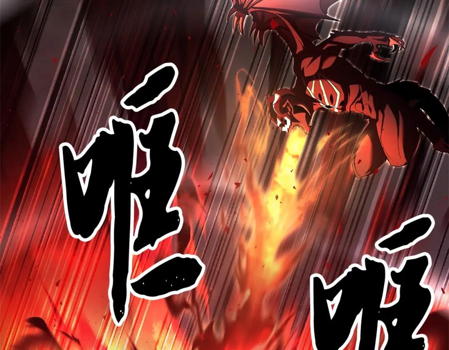 《颠覆武林世界吧！天魔！》第76话 爆装备啦！ 第31页