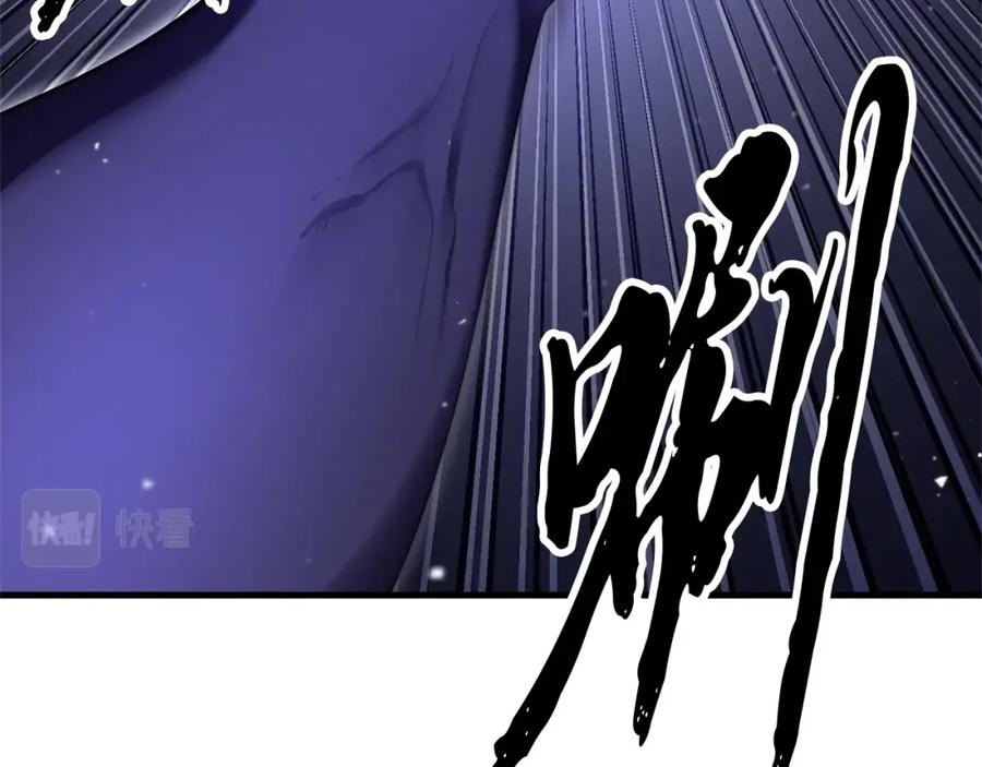 《颠覆武林世界吧！天魔！》第76话 爆装备啦！ 第4页