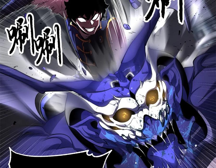 《颠覆武林世界吧！天魔！》第76话 爆装备啦！ 第55页