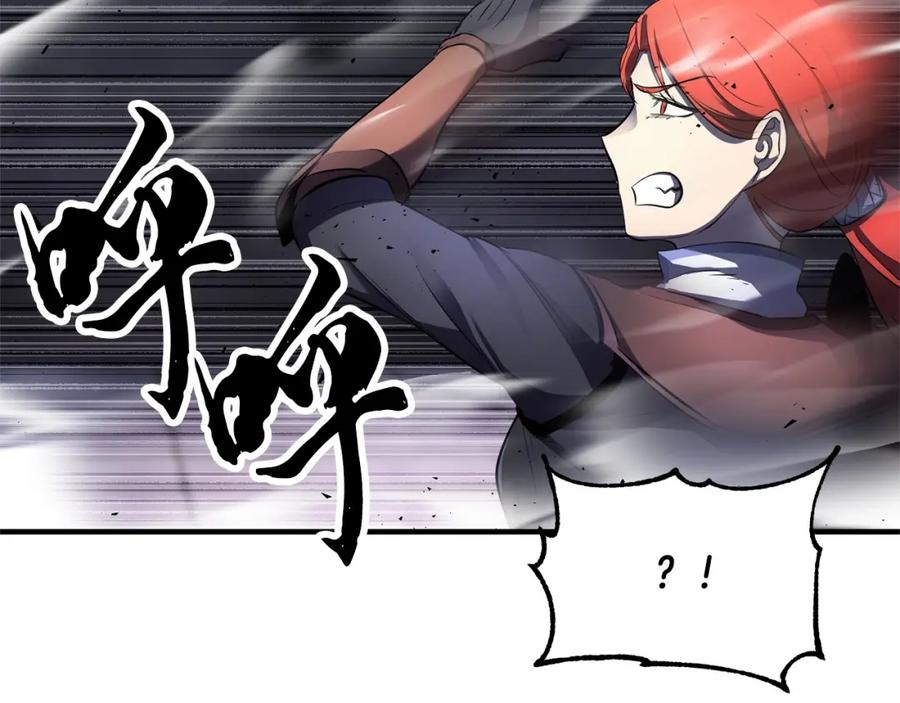 《颠覆武林世界吧！天魔！》第76话 爆装备啦！ 第194页