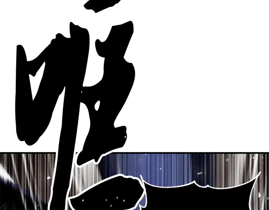 《颠覆武林世界吧！天魔！》第76话 爆装备啦！ 第36页