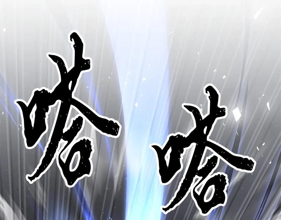 《颠覆武林世界吧！天魔！》第76话 爆装备啦！ 第104页