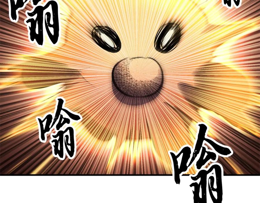 《颠覆武林世界吧！天魔！》第76话 爆装备啦！ 第138页