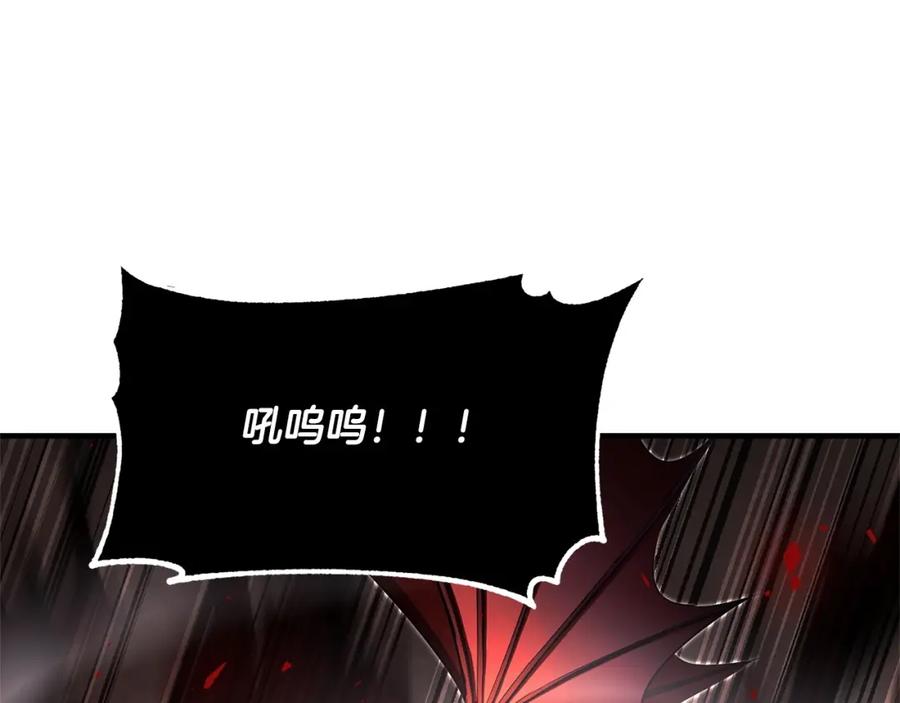 《颠覆武林世界吧！天魔！》第76话 爆装备啦！ 第30页