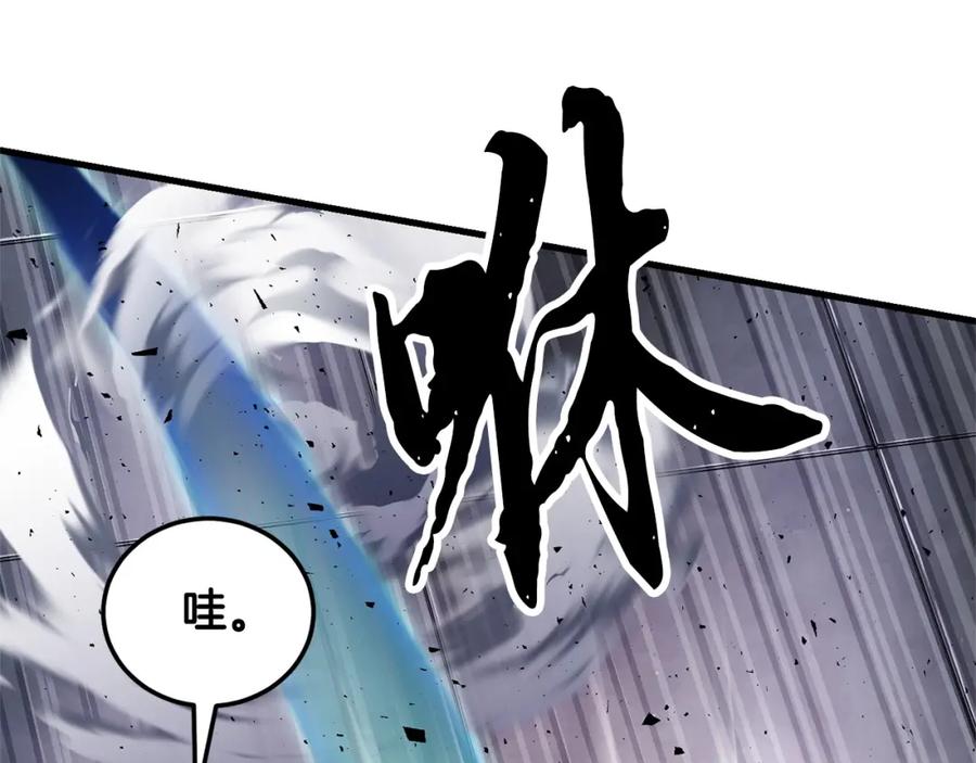 《颠覆武林世界吧！天魔！》第76话 爆装备啦！ 第94页