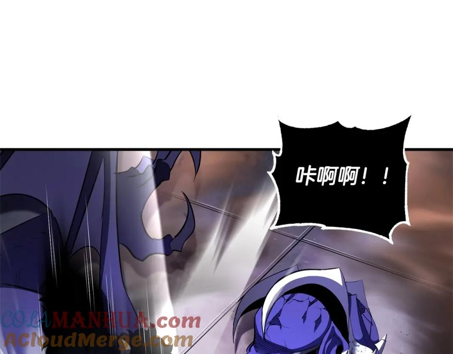 《颠覆武林世界吧！天魔！》第76话 爆装备啦！ 第45页