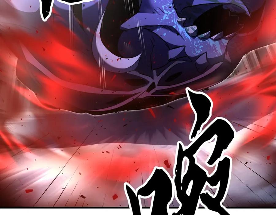 《颠覆武林世界吧！天魔！》第76话 爆装备啦！ 第43页