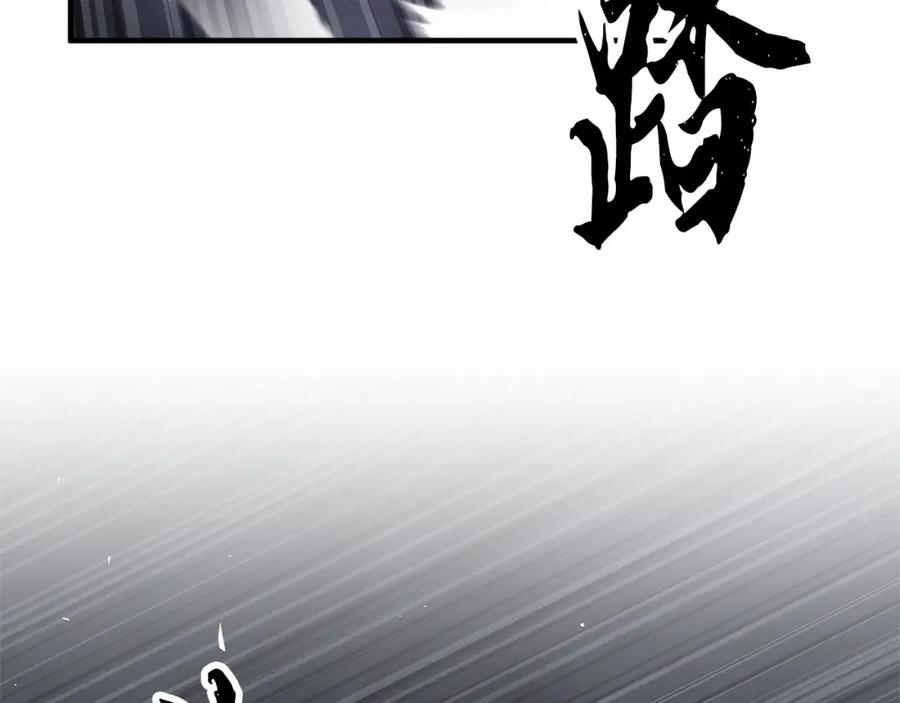 《颠覆武林世界吧！天魔！》第76话 爆装备啦！ 第175页