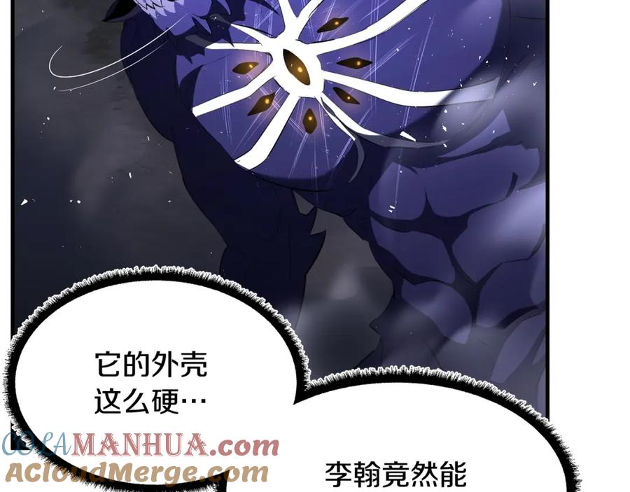 《颠覆武林世界吧！天魔！》第76话 爆装备啦！ 第113页