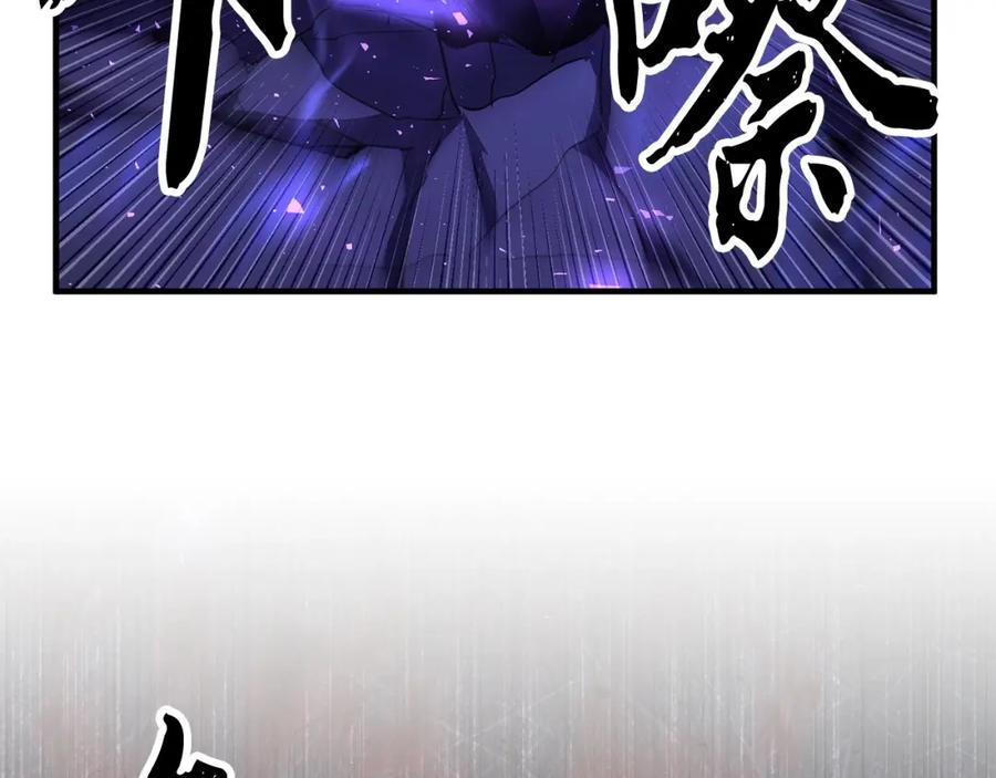 《颠覆武林世界吧！天魔！》第76话 爆装备啦！ 第60页