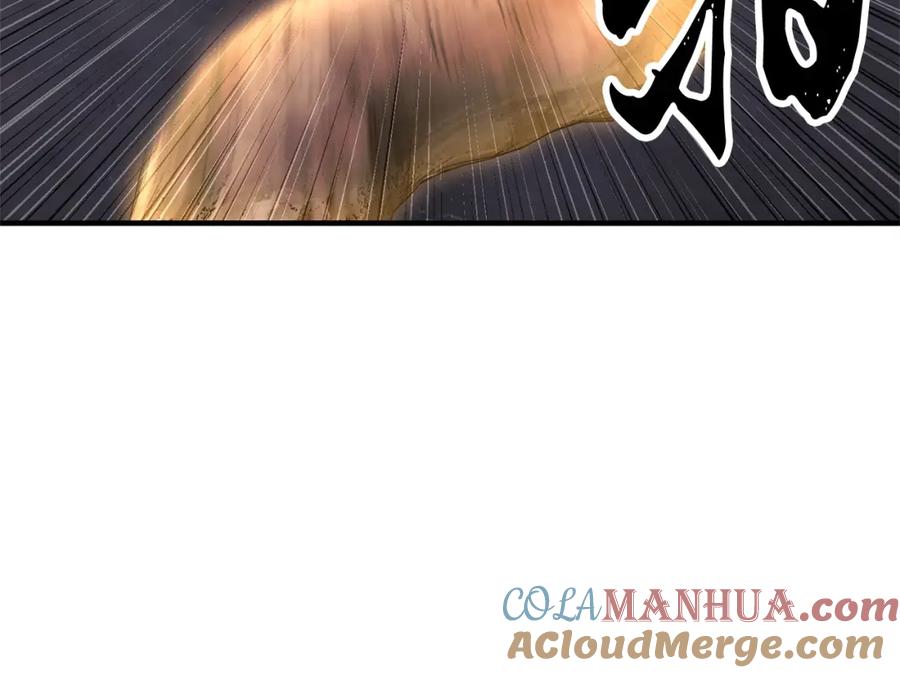 《颠覆武林世界吧！天魔！》第76话 爆装备啦！ 第225页