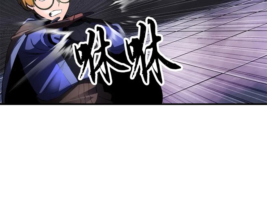 《颠覆武林世界吧！天魔！》第76话 爆装备啦！ 第227页
