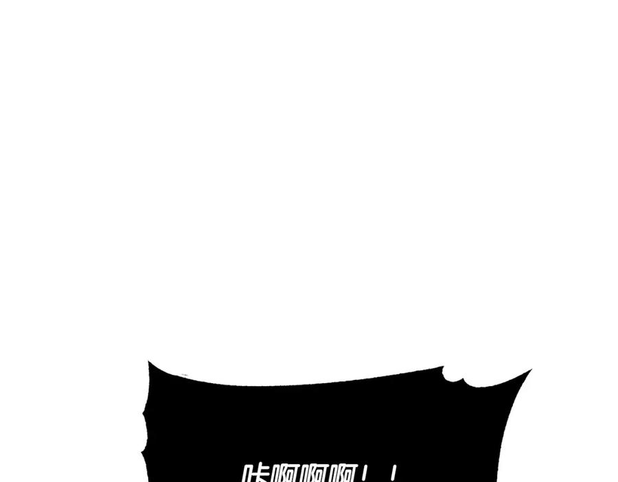 《颠覆武林世界吧！天魔！》第76话 爆装备啦！ 第79页