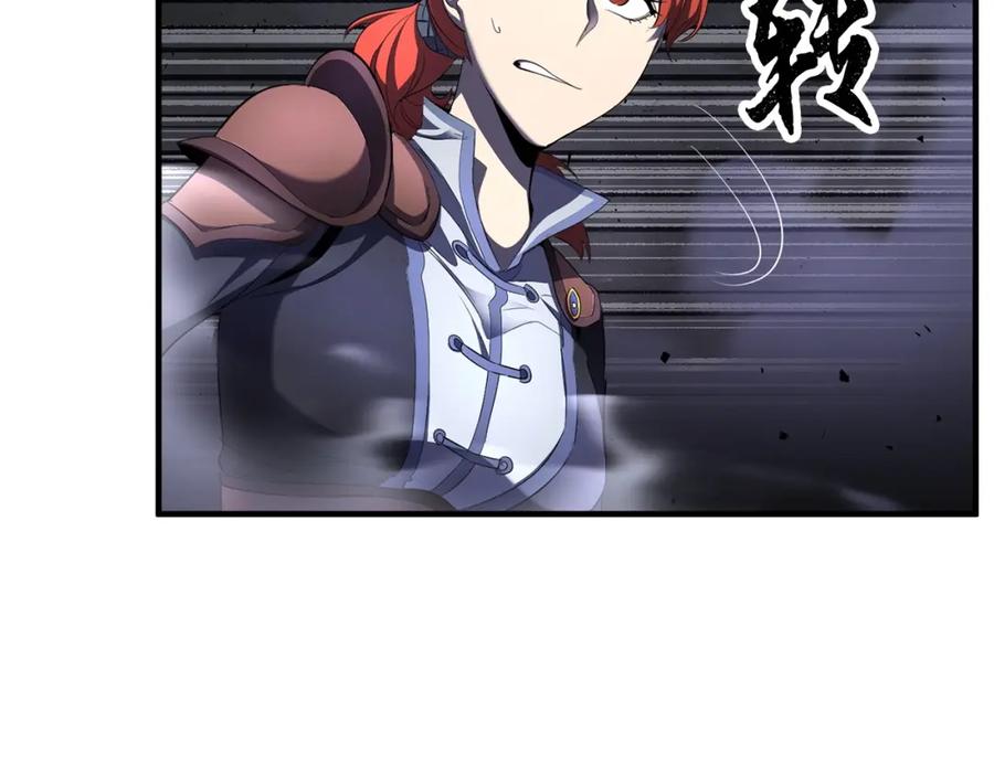 《颠覆武林世界吧！天魔！》第76话 爆装备啦！ 第111页