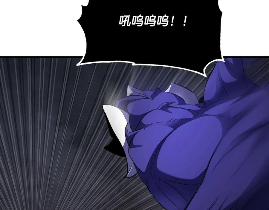 《颠覆武林世界吧！天魔！》第76话 爆装备啦！ 第82页