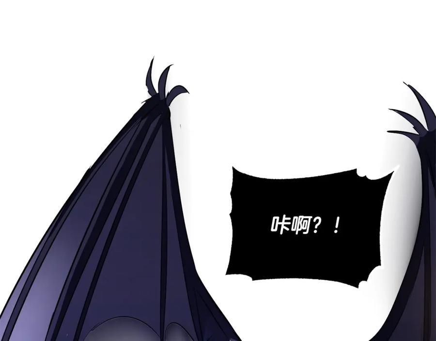 《颠覆武林世界吧！天魔！》第76话 爆装备啦！ 第26页
