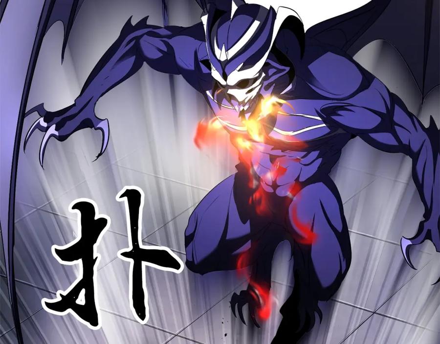 《颠覆武林世界吧！天魔！》第76话 爆装备啦！ 第27页