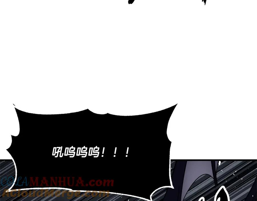 《颠覆武林世界吧！天魔！》第76话 爆装备啦！ 第5页