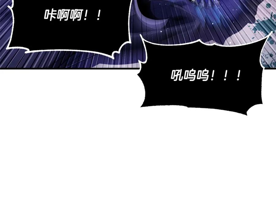 《颠覆武林世界吧！天魔！》第76话 爆装备啦！ 第56页
