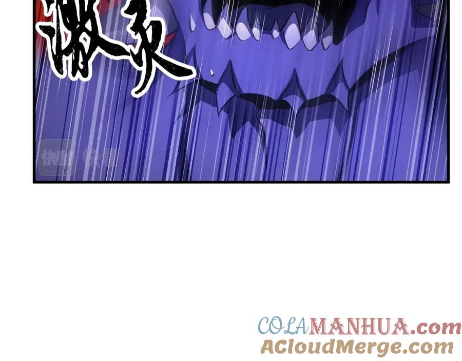 《颠覆武林世界吧！天魔！》第76话 爆装备啦！ 第25页