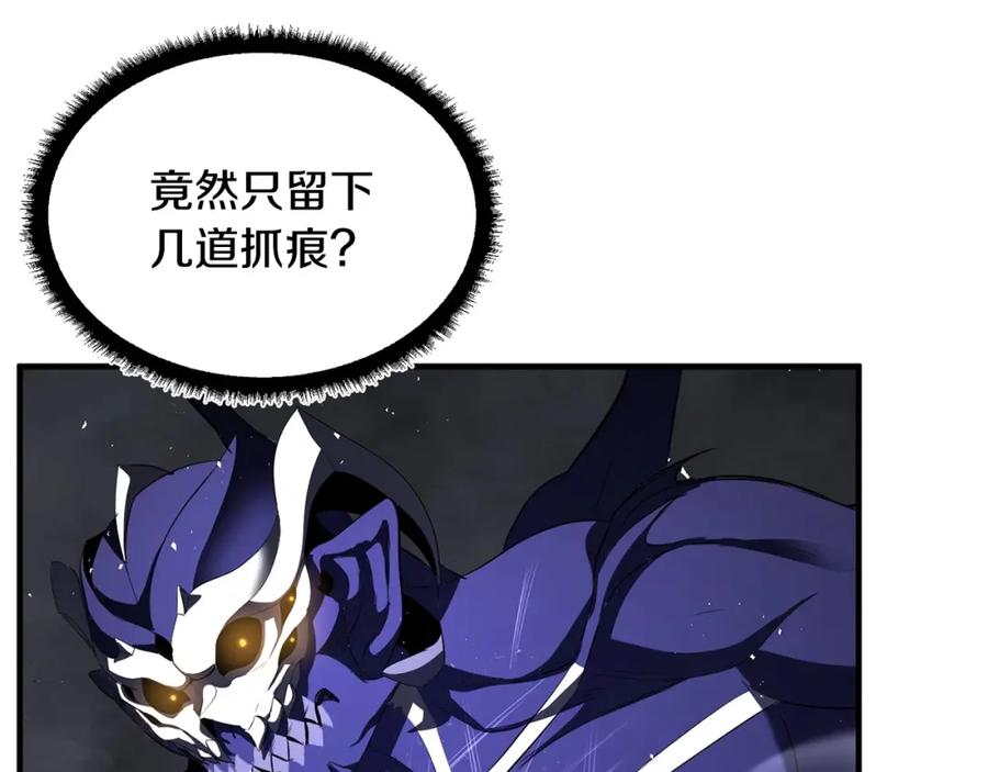 《颠覆武林世界吧！天魔！》第76话 爆装备啦！ 第112页