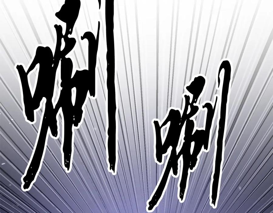 《颠覆武林世界吧！天魔！》第76话 爆装备啦！ 第2页