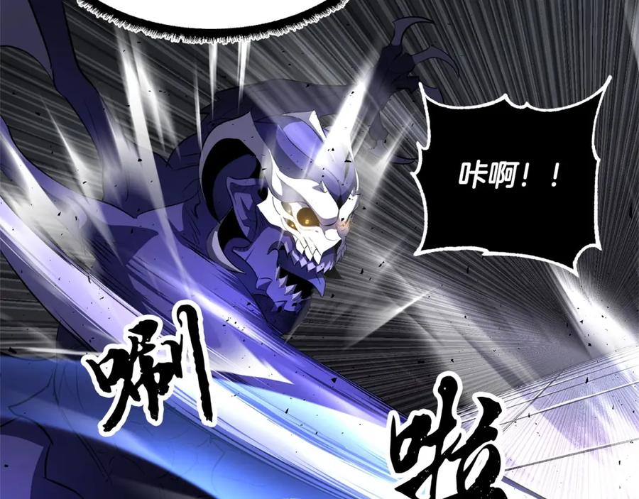 《颠覆武林世界吧！天魔！》第76话 爆装备啦！ 第115页