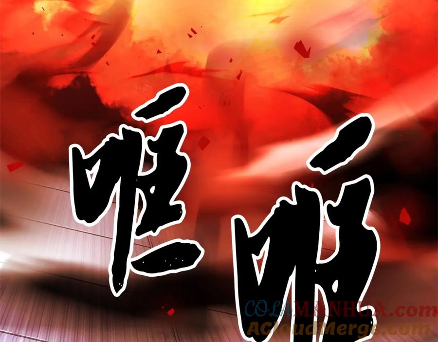 《颠覆武林世界吧！天魔！》第76话 爆装备啦！ 第33页