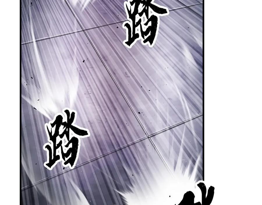 《颠覆武林世界吧！天魔！》第76话 爆装备啦！ 第174页
