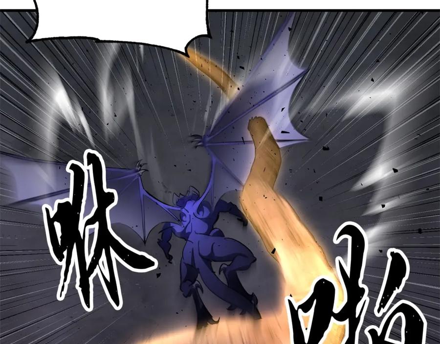 《颠覆武林世界吧！天魔！》第76话 爆装备啦！ 第224页