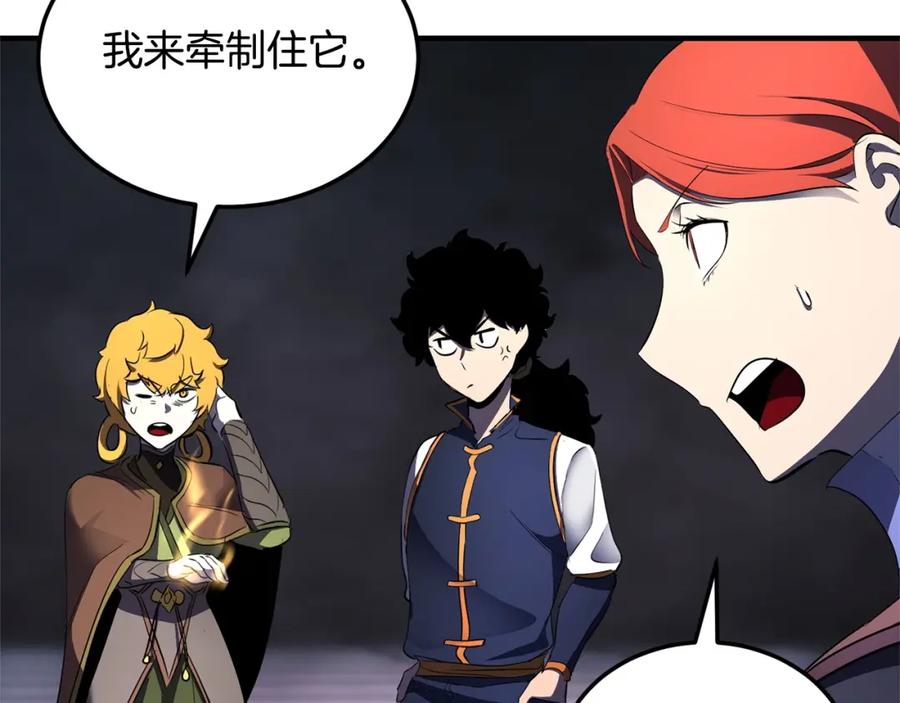 《颠覆武林世界吧！天魔！》第76话 爆装备啦！ 第222页