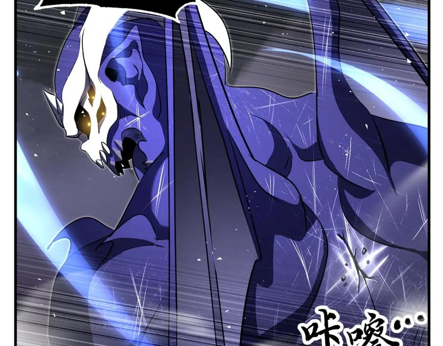 《颠覆武林世界吧！天魔！》第76话 爆装备啦！ 第179页