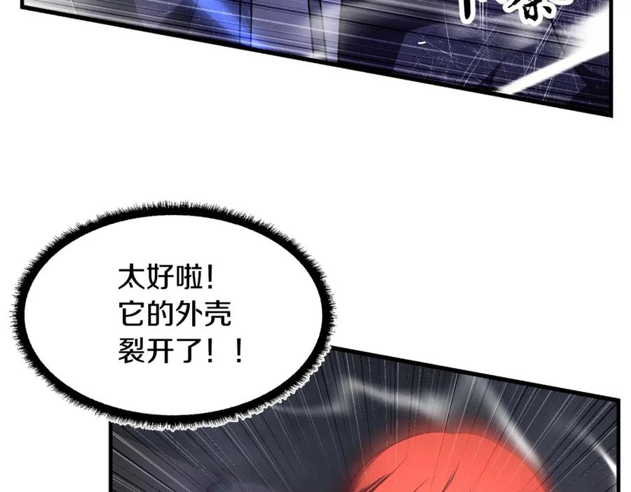 《颠覆武林世界吧！天魔！》第76话 爆装备啦！ 第180页