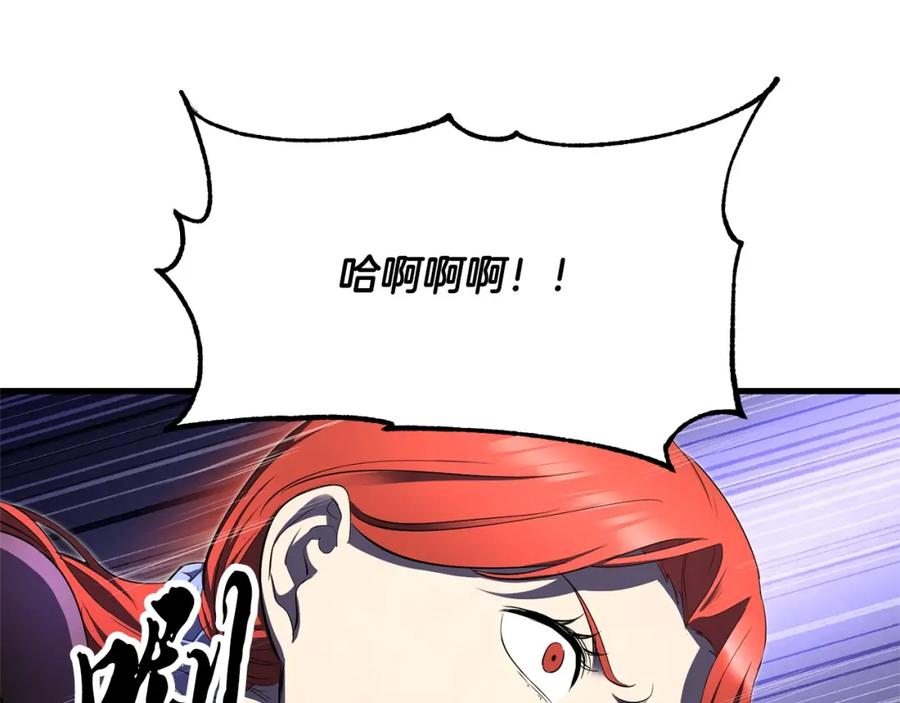《颠覆武林世界吧！天魔！》第76话 爆装备啦！ 第92页