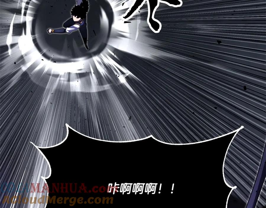 《颠覆武林世界吧！天魔！》第76话 爆装备啦！ 第41页