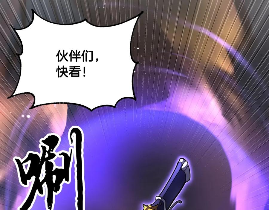 《颠覆武林世界吧！天魔！》第76话 爆装备啦！ 第258页