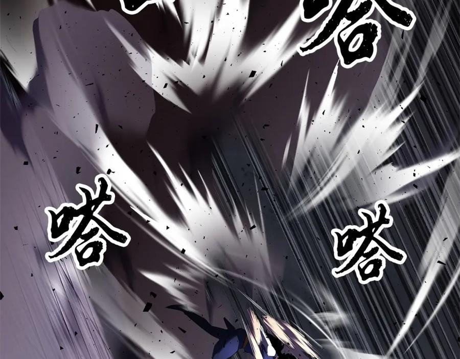 《颠覆武林世界吧！天魔！》第76话 爆装备啦！ 第126页