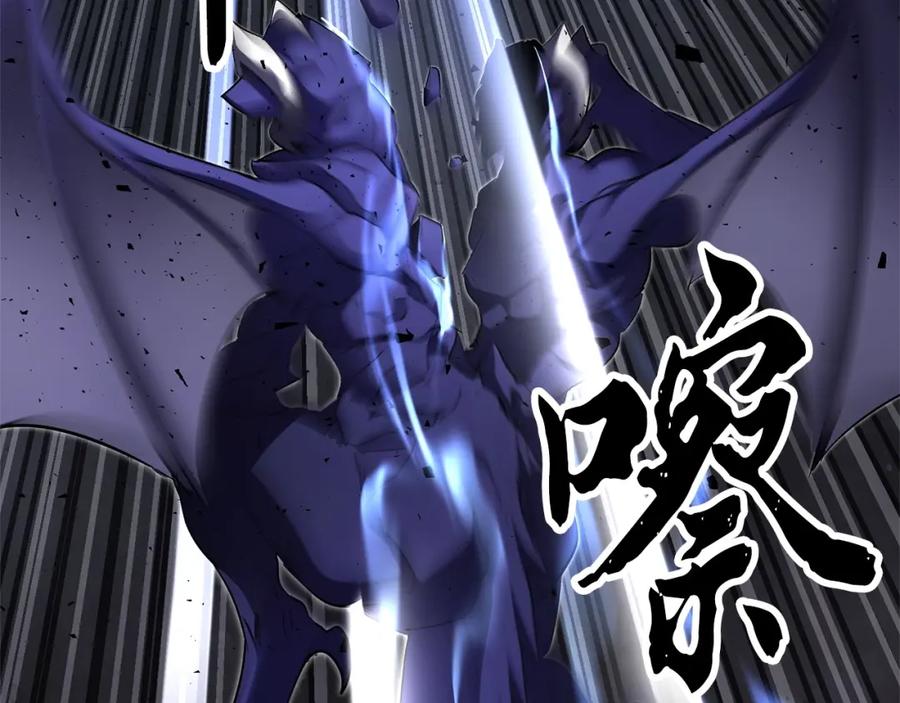 《颠覆武林世界吧！天魔！》第76话 爆装备啦！ 第211页