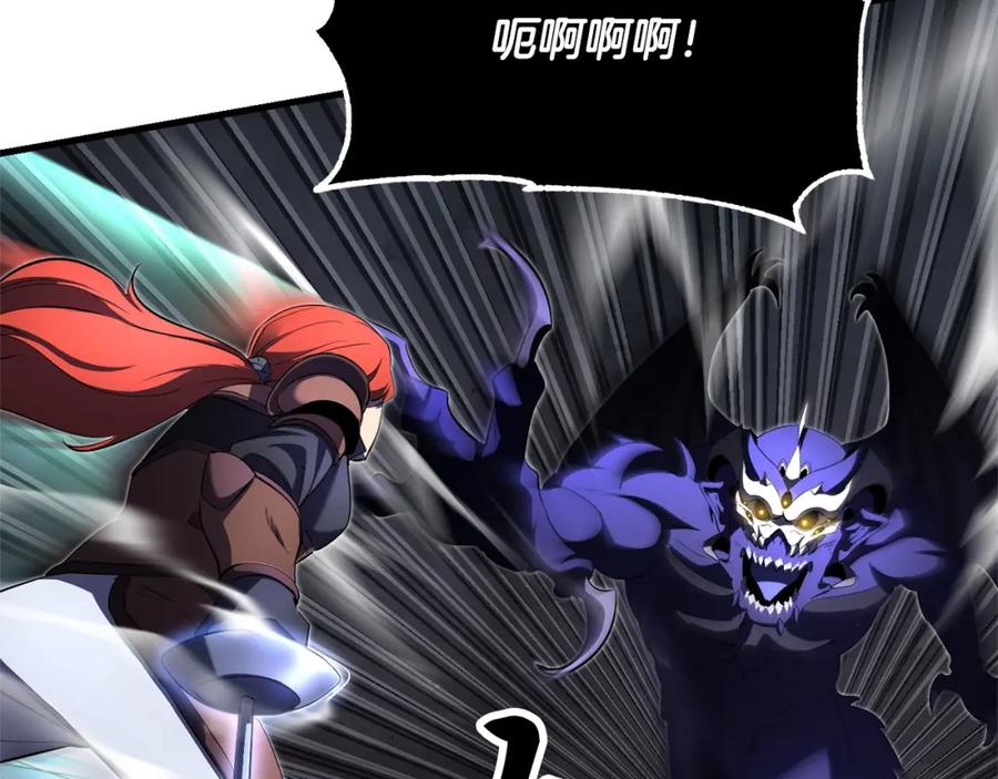 《颠覆武林世界吧！天魔！》第76话 爆装备啦！ 第98页