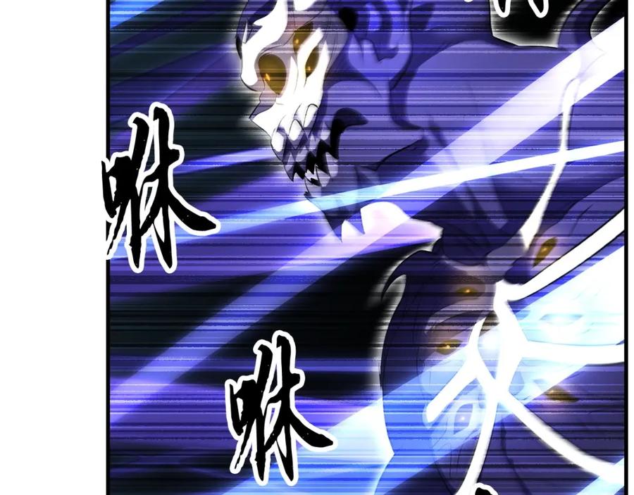 《颠覆武林世界吧！天魔！》第76话 爆装备啦！ 第102页
