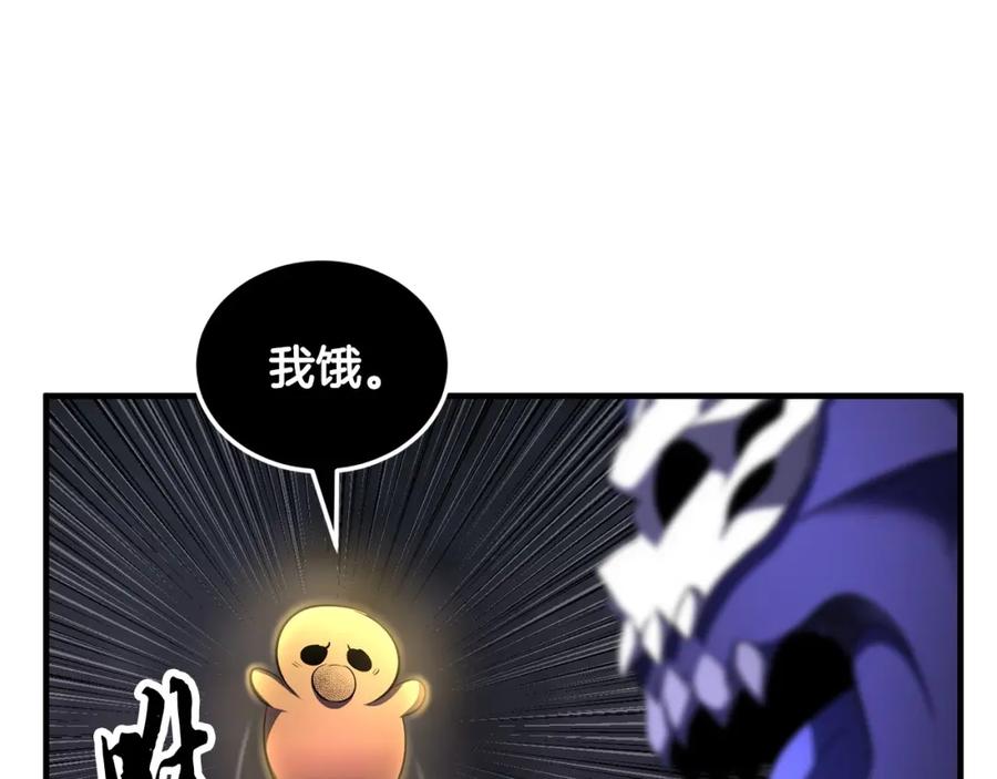 《颠覆武林世界吧！天魔！》第76话 爆装备啦！ 第135页