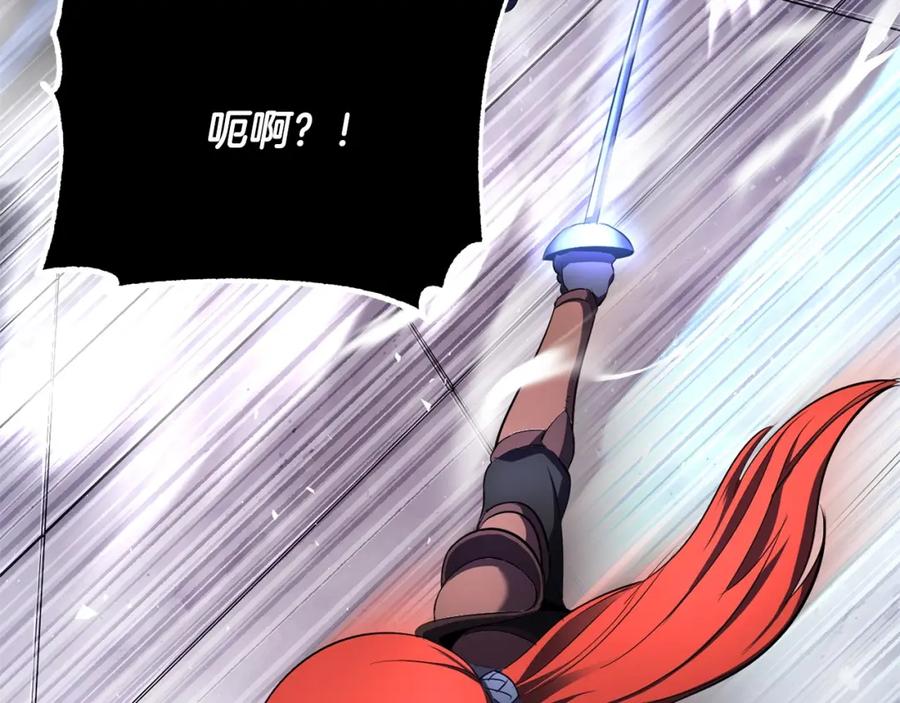 《颠覆武林世界吧！天魔！》第76话 爆装备啦！ 第107页