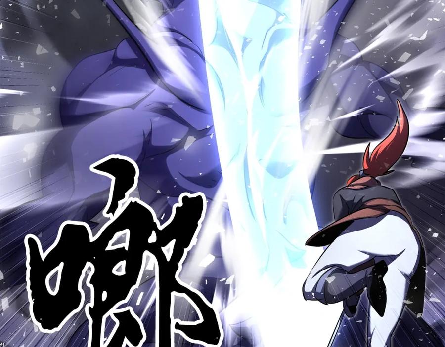 《颠覆武林世界吧！天魔！》第76话 爆装备啦！ 第187页