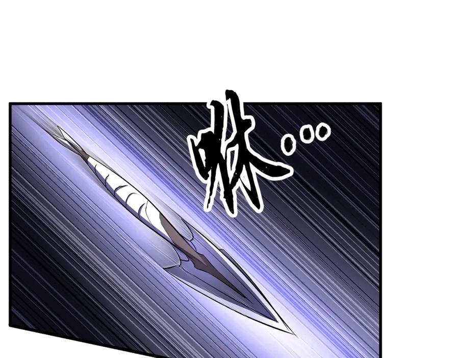 《颠覆武林世界吧！天魔！》第76话 爆装备啦！ 第199页