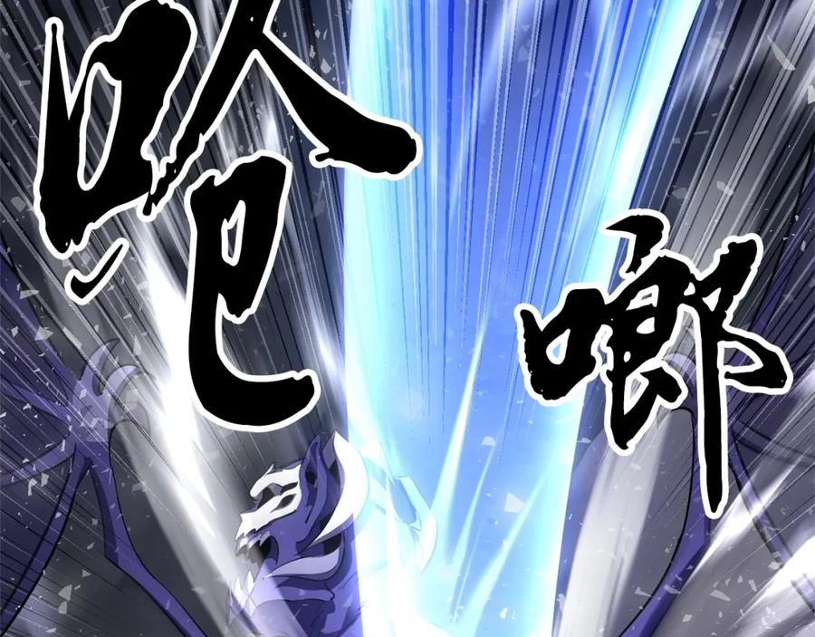 《颠覆武林世界吧！天魔！》第76话 爆装备啦！ 第186页