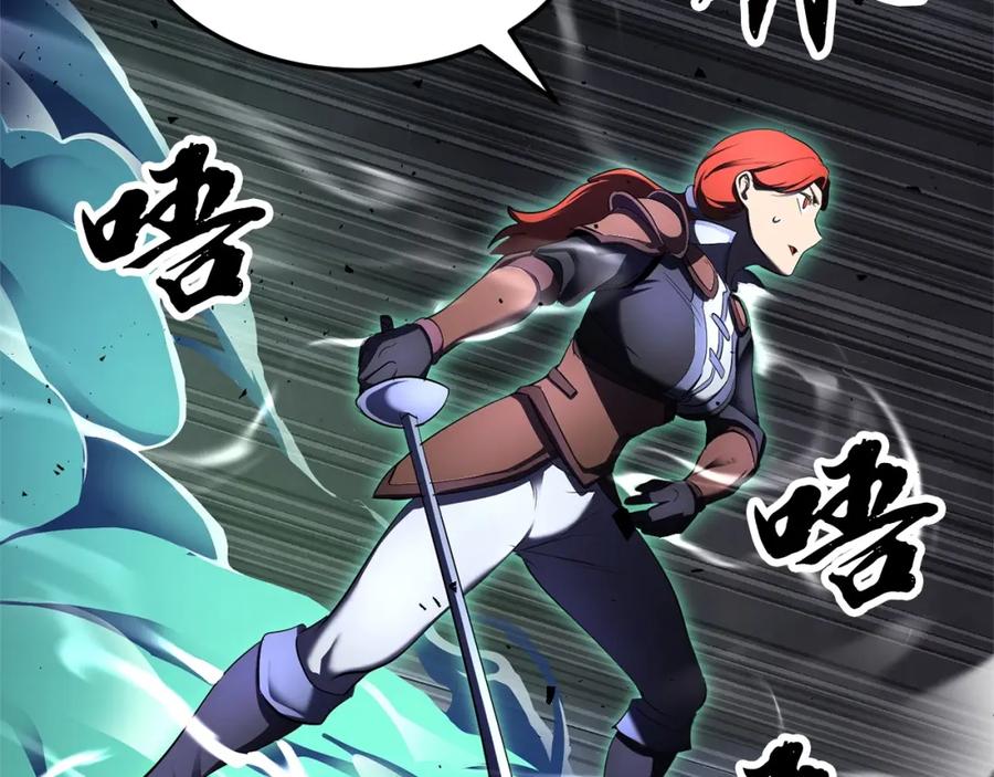 《颠覆武林世界吧！天魔！》第76话 爆装备啦！ 第90页